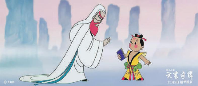 《天书奇谭》重映引发怀旧潮 续写“中国学派”动画传统