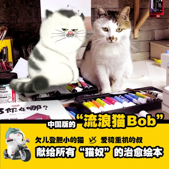 国家广电年度优秀动画《宠物旅店》亮相北京动画周