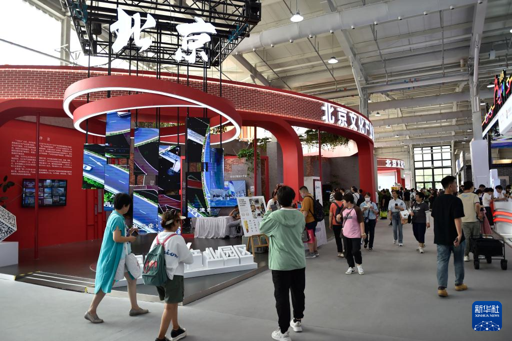 服贸会上的文旅体验