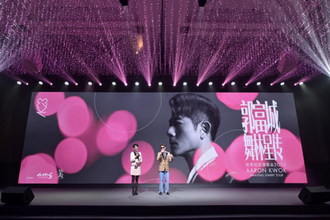 《郭富城舞林星传世界巡回演唱会2023》启动 舞林星传闪耀全球