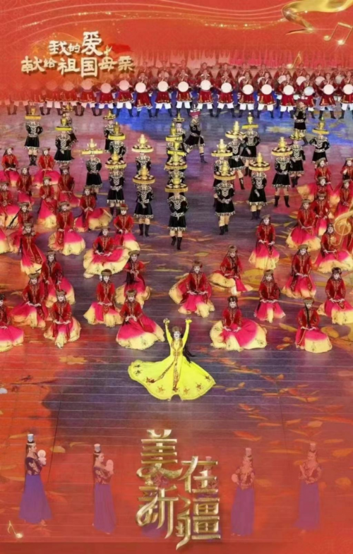 “美在新疆”2024央视春晚分会场“红红火火中国年”