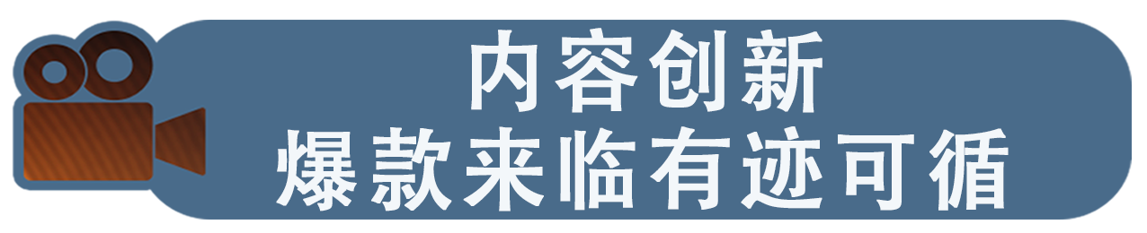 央视剧评｜“最中国”的故事讲述 “最国际”的传播回响