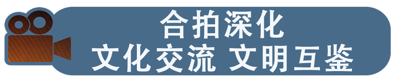 央视剧评｜“最中国”的故事讲述 “最国际”的传播回响