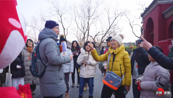 《五福临门》开启中轴线“福气”之旅 感受宋韵文化探寻满满福运