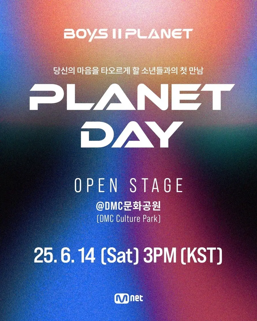 堪称压倒性规模！Mnet打造K-POP世界级出道企划《BOYS ll PLANET》