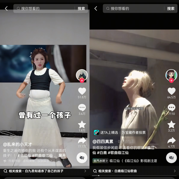 《临江仙》引发全民追更热潮 非遗皮雕簪诠释东方守护
