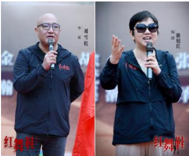 春羽影视《红舞鞋》开机 回溯时代记忆 重温火红青春