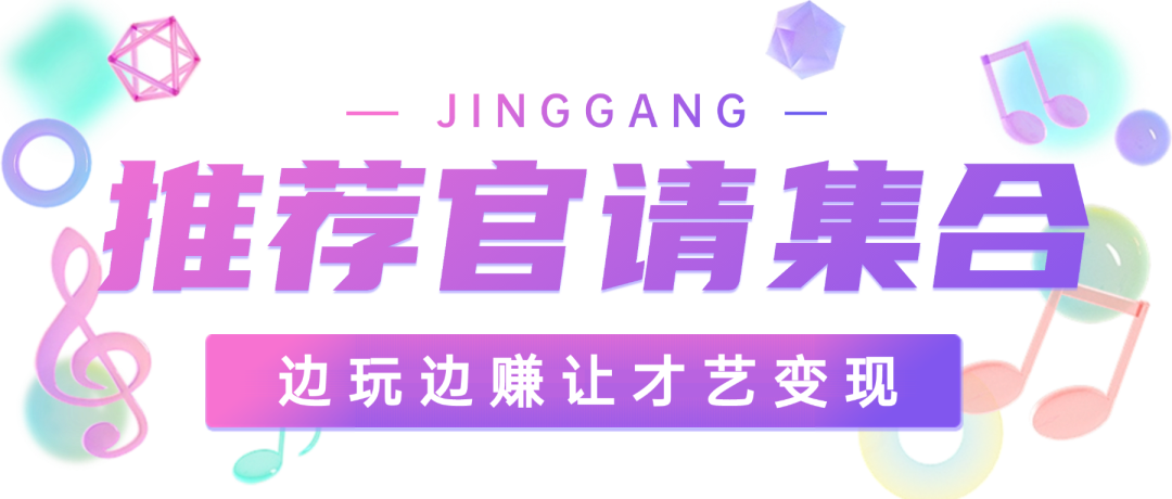 “走，靖港唱歌去！” 大学生水上音乐周让你国庆嗨翻天