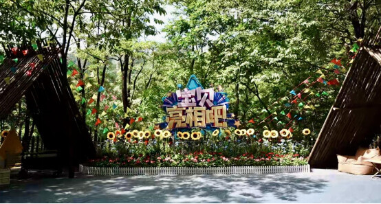 《好戏童游》以山水为幕，镌刻梨园艺术传承印记