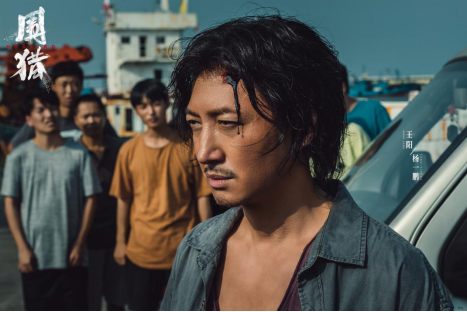 新时代禁毒剧《围猎》今晚开播 无声硝烟中探寻人性救赎