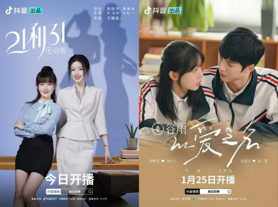 刘子凡：延续长剧品质基因，重新定义短剧内容价值的先锋力量