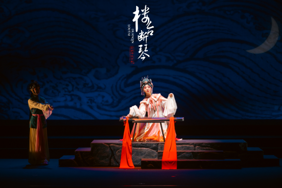 古韵新声青沪共鸣 新编传统京剧《楼台断琴》即将亮相