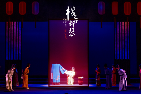 古韵新声青沪共鸣 新编传统京剧《楼台断琴》即将亮相