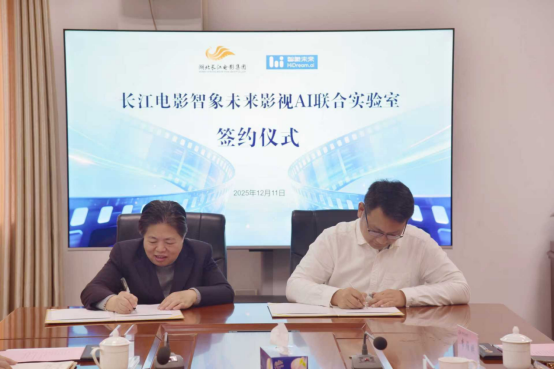影视AI赛道再添强援 影视AI赛道再添强援