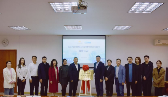 影视AI赛道再添强援 影视AI赛道再添强援