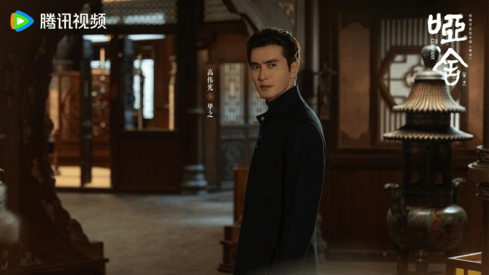 《哑舍》定档12月17日 高伟光梁靖康跨时空开启古物奇旅 《哑舍》定档12月17日 高伟光梁靖康跨时空开启古物奇旅