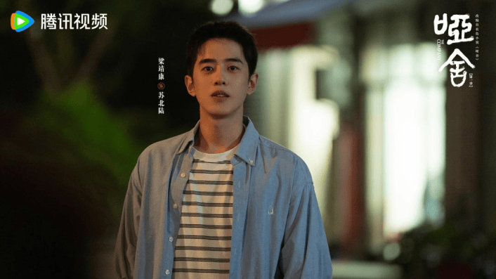 《哑舍》定档12月17日 高伟光梁靖康跨时空开启古物奇旅 《哑舍》定档12月17日 高伟光梁靖康跨时空开启古物奇旅