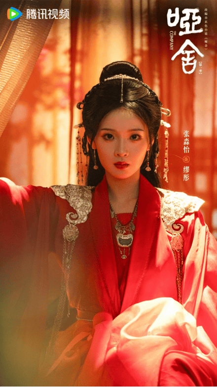 《哑舍》定档12月17日 高伟光梁靖康跨时空开启古物奇旅 《哑舍》定档12月17日 高伟光梁靖康跨时空开启古物奇旅