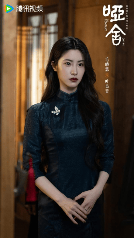 《哑舍》定档12月17日 高伟光梁靖康跨时空开启古物奇旅 《哑舍》定档12月17日 高伟光梁靖康跨时空开启古物奇旅