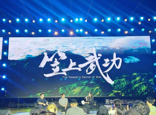 身体的回归,环境舞蹈中的“慢美学”感知与意义构建 身体的回归,环境舞蹈中的“慢美学”感知与意义构建