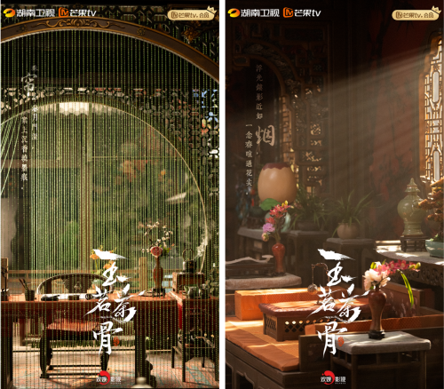 以茶载道悬疑交织 《玉茗茶骨》演绎平等相惜的中式浪漫