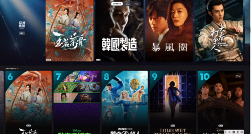 播放量破6亿!开年大剧《玉茗茶骨》茶香破圈质感领跑