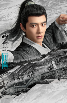 武侠剧《雨霖铃》定档 杨洋领衔主演唤醒侠义情怀