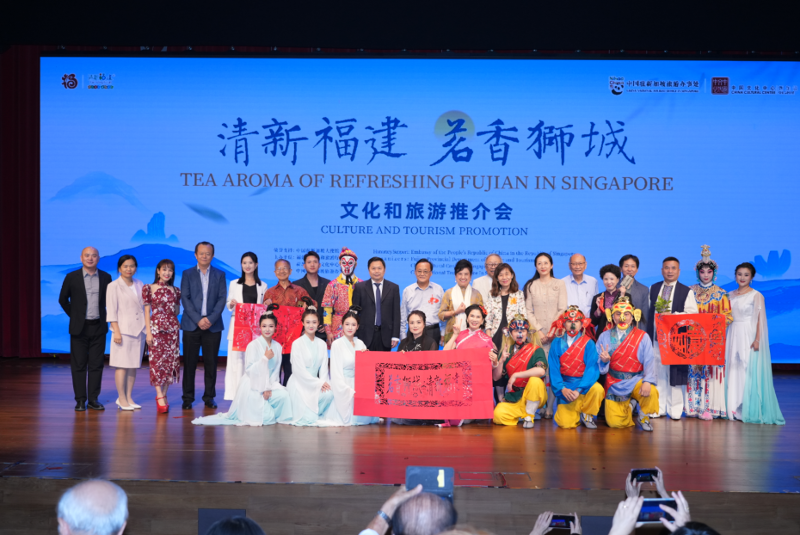 茗香传狮城 福韵引客来