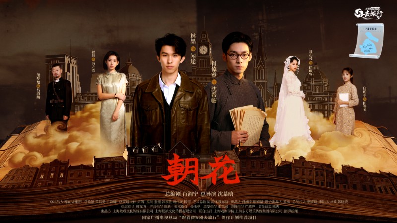 小屏之内大有可观 从推优作品看微短剧精品化提速
